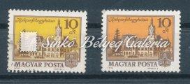 1272. tétel Tévnyomatok, különlegességek / Misprints, specialities 1973.
