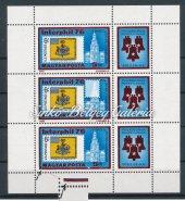 Catalogue value: 8 000 HUF 1976. Interphil, Kis ív 1976. Interphil Tévnyomat! Kis ív. Hiányzik az alsó bélyegnél az évszám. Katalógus érték: 5 000 HUF / 1976.