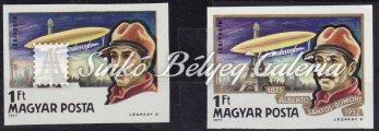 A negyedik bélyegen hiányos a szöveg. / 1977. Stamp Day (50) Misprint. The text is defective on the fourth stamp. 1978. Bélyegnap 51.