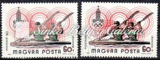 1026-1322 1287. tétel 1980. Olimpia VIII. Moszkva-L 1288. tétel Kikiáltási ár: 1.000 Ft 1981.