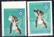 The double print of MAGYAR POSTA. 1984. Kőrösi Csoma Sándor Tévnyomat!