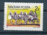 The subtitle on the backside " Gift of the Hungarian Post Oﬃce" is slipped to the right. 1984.