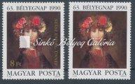 Flight history misprint, upper sheet margin, block of 4, with spectacular horizontal perforation. 1990. Postatörténet (I.