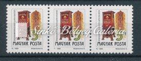 4-es tömbben. Folt van az M és az A betűk között. / 1987. Archology. Misprint! Block of 4.