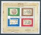 Vadászati Világkiállítás - Blokk-L Magyar Posta Ajándéka feliratú fekete nyomat. / 1971. Hunting World Expo - Block-L Black print with the subtitle of Gift of the Hungarian Post Oﬃce.