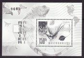 Catalog value: 100.000 HUF 1998. Földrészek állatai I.- Amerika - Blokk. 1998. Földrészek állatai I.- Amerika - Blokk. Fekete nyomata, fekete sorszámmal. Katalógus érték: 18.000 HUF / 1998.