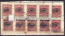 Irredenta jellegű bélyegek. Pozsony, Komárom. / 1920. Irredenta featured stamps.