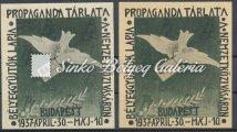 Bélyeggyűjtők Lapja Propaganda Tárlata Emlékblokk. 1937. Bélyeggyűjtők Lapja Propaganda Tárlata Emlékblokk.
