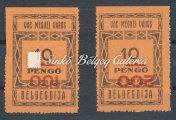 Locally published revenue stamps Vác. 100 and 200 pengo stamps with reversed overprint. 1946. Hadisegély bélyegfüzet. Néhány érték hiányos.