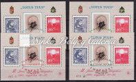 1379-1501 Emlékívek, Okmány- és illetékbélyegek, zárók / Commemorative sheets, Revenue stamps, Cinderella stamps 1478. tétel 1996. II.