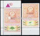 Document and Duty stamp collectors Section Commemorative sheet, grey set. 2000. Okmány és Illetékbélyeg gyűjtők Szakosztálya Emlékív.