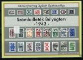 Várpalota Országos kiállítás Emlékbélyegek. Kikiáltási ár: 10.000 Ft 2006. Számlailleték bélyegterv Limitált sorszám, emlékív. 1500. tétel 2004. 77.