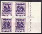 Local editions for Italian locations. 1918. Helyi kiadások olasz helységek részére. CIVIDALE Gumi nélkül 1918.