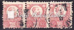 lyegzéssel / 1871. Engraved, 10kr. stamp with ALMÁS/BÁCS M. Cancellation. 1871. Réznyomat.