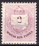 Ajánlott távolsági levél POZEGA-KREUTZ között, színesszámú 10+2x5kr-os vízjeles, 11 1/2 fogazatú bélyeggel bérmentesítve. / 1882.09.28.