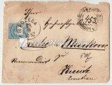 319. tétel 1881. Színesszámú krajcáros 5kr. 11 1/2 fogazattal, a jobb oldalon fogazatlan, léclenyomat. / 1881. Colour-numbered krajcár 5kr.