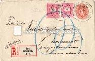 price tagged card, franked with 2x1kr stamps. 1893. 02. 23. Ajánlott levél. OKUCANI-GRADISKA 1892.10.02. Távolsági díjjegyes zárt táviratlap, NAGY-BEREZNA - UNGVÁR 340.