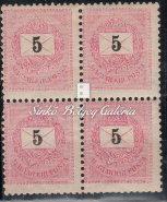 Kikiáltási ár: 10.000 Ft 1898. Feketeszámú krajcáros 15kr. Kikiáltási ár: 12.000 Ft 1898. Feketeszámú krajcáros+hírlapbélyeg 354. tétel 1897. 06. 09.