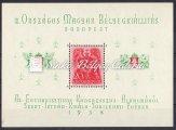 bélyeggel bérmentesítve. / 1938.12.19. Registered distance letter SZÉKESFEHÉRVÁR-HERZOGENBÜCHSEE (Schwitzerland).