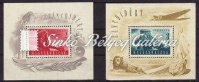 L 4 db kisívsor fordított képállású, kiválló állapotban, Katalógus érték: 130.000HUF / 1947.