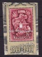tétel 1946-1960 Forint-Fillér kiadások / 1946-1960 Forint-Fillér issues Kikiáltási ár: 16.