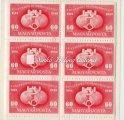 Stamps on the Diósgyőr Paperfactory's oak leaf and acorn watermarked paper. Copy from the margin of the sheet. Catalog value: 22.000 HUF 1949.
