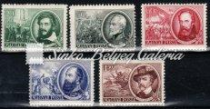 Katalógus érték: 85 000 HUF / 1952. 1848. Freedom ﬁghters, with B:12:12 S perforation.