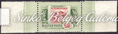 (7 500 HUF) / 1955. National press - Block, commemorative card. (7 500 HUF) 1955. Állami nyomda 1955.