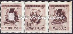 (50 sets, 3 values) with the misprints. Catalogue value: 100 000 HUF ++ 1955. Bélyegnap (28) 541. tétel 540.