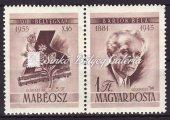 000 Ft 536. tétel 1946-1960 Forint-Fillér kiadások / 1946-1960 Forint-Fillér issues 1953.