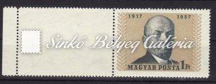 Great October Socialist Revolution (IV) 1FT, with empty ﬁeld on the left side. Catalog value: 7000HUF 1957. Nagy Októberi Szocialista Forradalom (IV). 551.