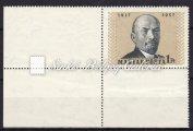 ) látható a MEFESZ bélyegző mellett. Katalógus érték: 2 000 000 HUF / 1956. Soproni overprint. The set consists of 25 values. Dr.