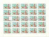 Universal Declaration of Human Rights, Imperforated full sheet.