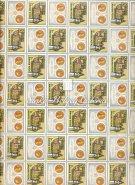 (25 sor, 5 érték) Katalógus érték: 9 000 HUF / 1979. Medieval Hungarian coins. Unfolded full sheet set.