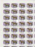 60f stamps in a full sheet, with misprint. Open O letter. 1985. 200 éves a mezőhegyesi lótenyésztés.