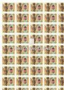(20 sets, 4 values) Catalogue value: 8 000 HUF 1990. A magyar köztársaság címere. Ív. 1990. A magyar köztársaság címere. 50 bélyeg, hajtott.