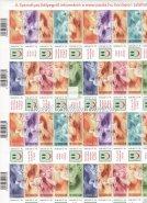 bélyegem - angyalkák. 588. tétel 2004. Florkloriada. Hajtatlan teljes ív. 587. tétel 2004. e-európa.