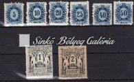 B: 9 1/2 S fogazattal. / 1874. Telegraph stamp, engraved 2Ft. With B: 9 1/2 S perforation. 1874. Távírdabélyegek, réznyomat.