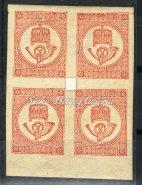 tétel Hírlapbélyegek / Newspaper stamps Kikiáltási ár: 120.000 Ft 1896. Hírlapbélyeg, könyvnyomat I. típusú vízjellel.