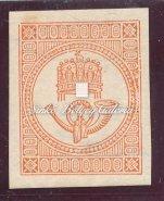 644-676 671. tétel 1896. Hírlapbélyeg. 672. tétel 1896. Hírlapbélyeg. I. típusú vízjel, téglavörös színű. / 1896.