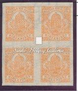 Newspaper stamp, Catalog value: 4.000 HUF Kikiáltási ár: 9.500 Ft 1908. Hírlapbélyeg. 4-es tömbben. Luxus. / 1908.