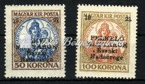 Lajtabánság Prónay edition, 17 postage due stamps. Printing speciality! Kikiáltási ár: 12.000 Ft 1921.05.24.