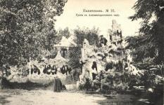 Wernstein am Inn, Neuburg