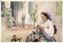 'Laczikonyhában' Kner Izidor kiadása / H 22823.