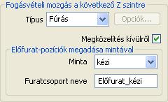 PowerMill 3.