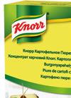 Alap 1l 1l Knorr Essentials