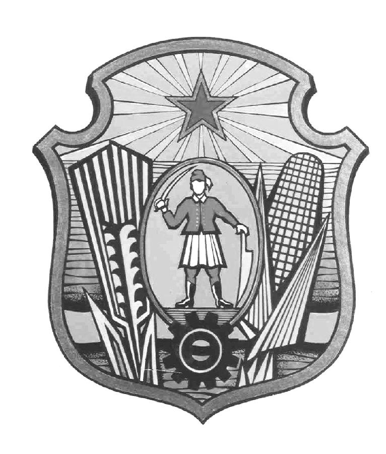 ÓBECSE KÖZSÉG HIVATALOS LAPJA ГОДИШТЕ XLV ÉVFOLYAM 30.01.2009. 2009.01.30. БРОЈ 1. SZÁM 1. На основу члана 8, члана 16. става 1. тачке 40. и члана 31. става 1. тачке 30.