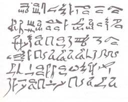II. EGYIPTOMI ÉVSZÁZADOK A mai Egyiptom területén már Kr. e.