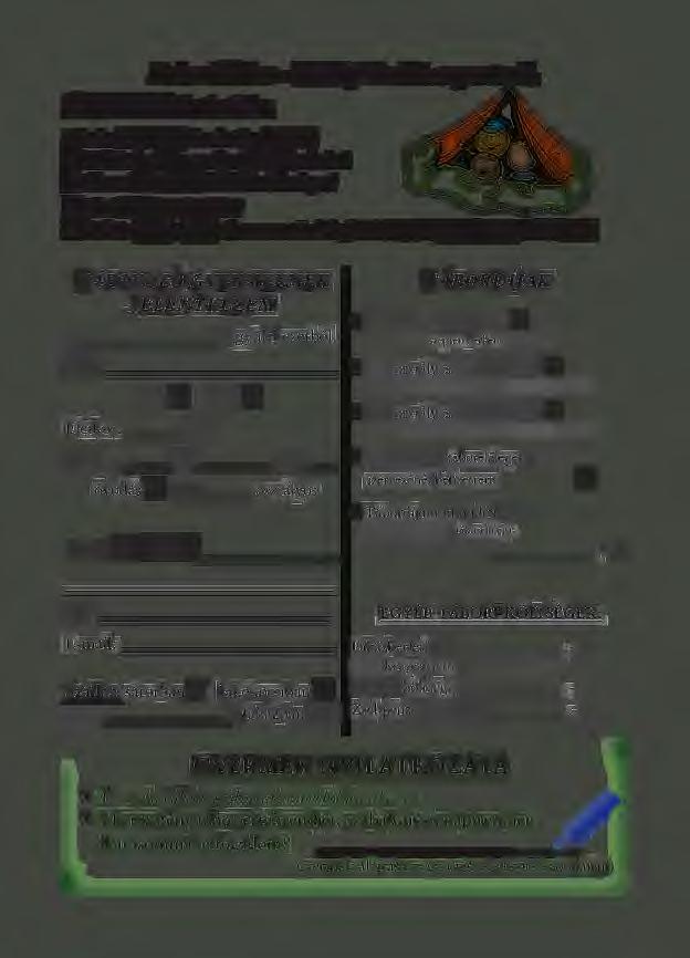 -i gy ül e keze tb ő l. Felső határ: szepremberben leszek elsős Név: fiú D Életkor: éves Szül. év: lány D 1-4. osztályos (1 4 OOO,- Ft): D Fe l ső határ: negyedikes voltam a' 13/'14-es tanévben 5-8.