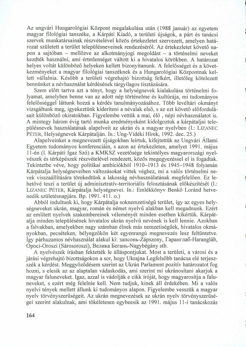Az ungvári Hungarológiai Központ megalakulása után (1988 január) az egyetem magyar filológiai tanszéke, a Kárpáti Kiadó, a területi újságok, a párt és tanácsi szervek munkatársainak részvételével